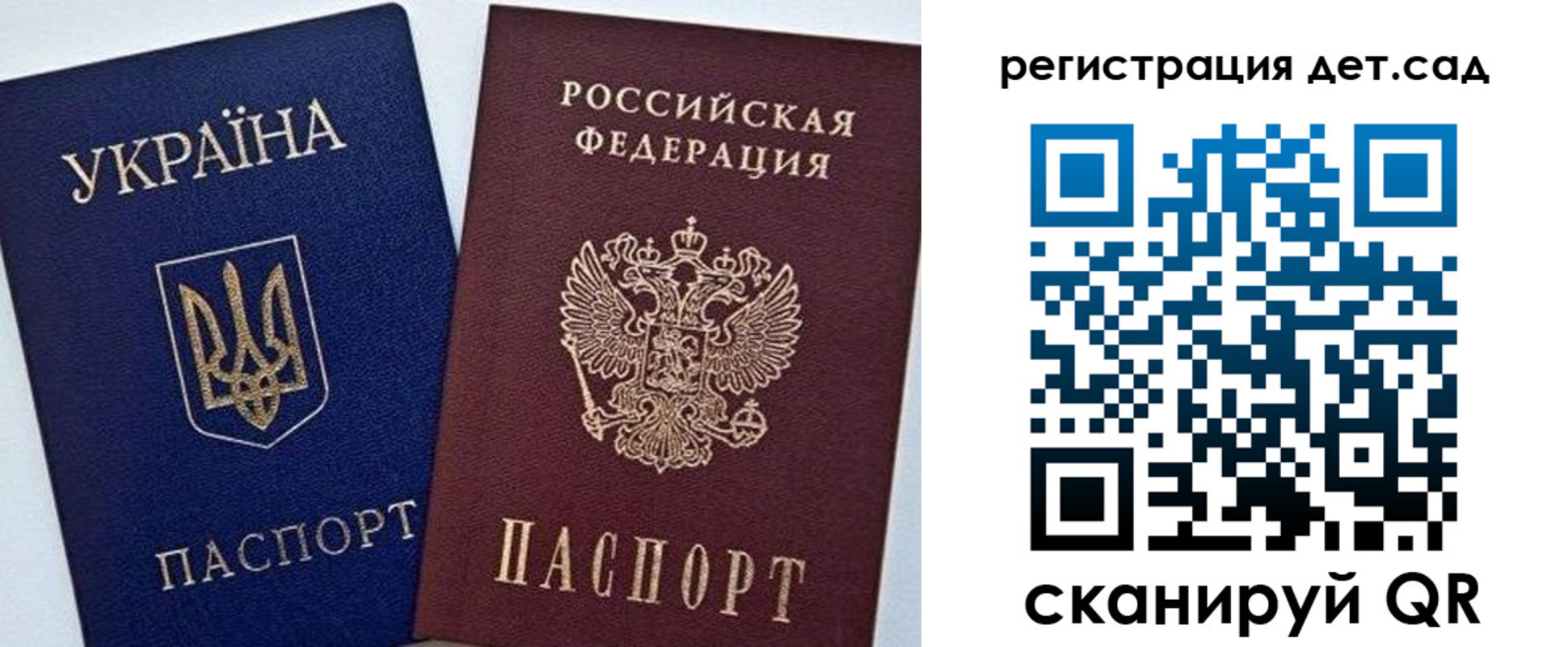 временная регистрация надежно в Петухово