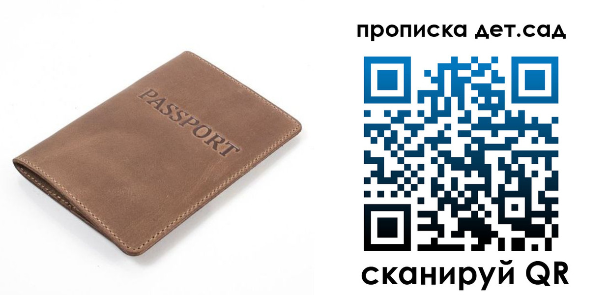 временная регистрация адрес в Петухово