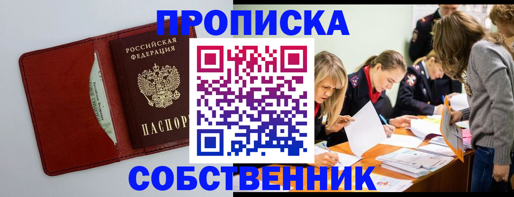 регистрация для школы в Петухово