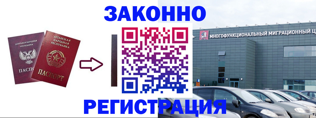 прописка в квартире в Петухово